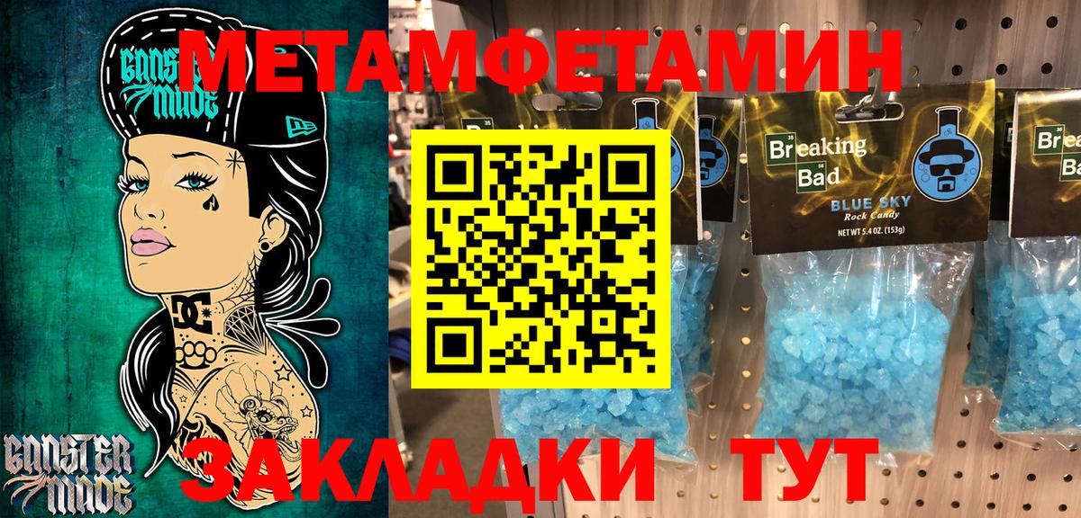Амфетамин 98%  Amphetamine  Донецк  Вход с VPN 