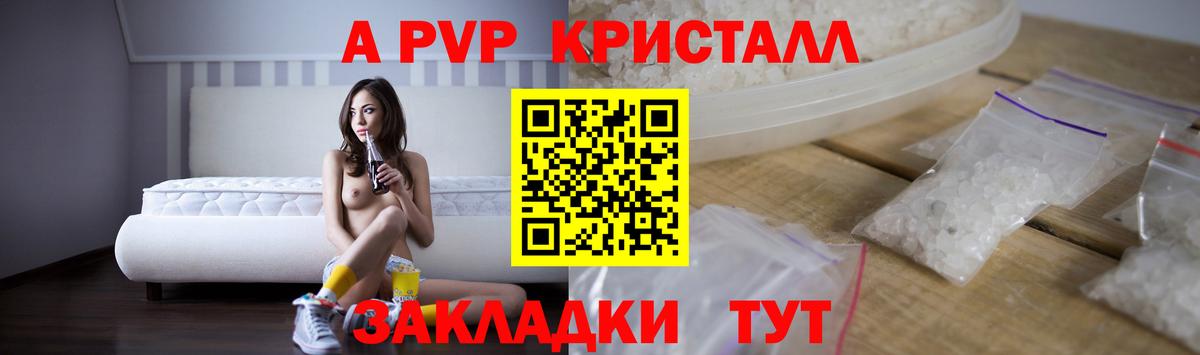 APVP СК КРИС Донецк