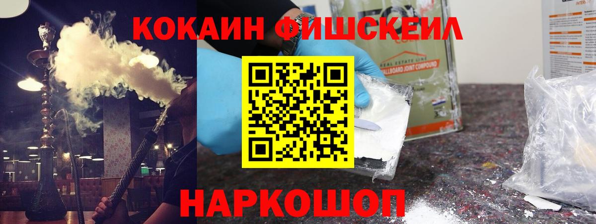 COCAIN 99% Донецк