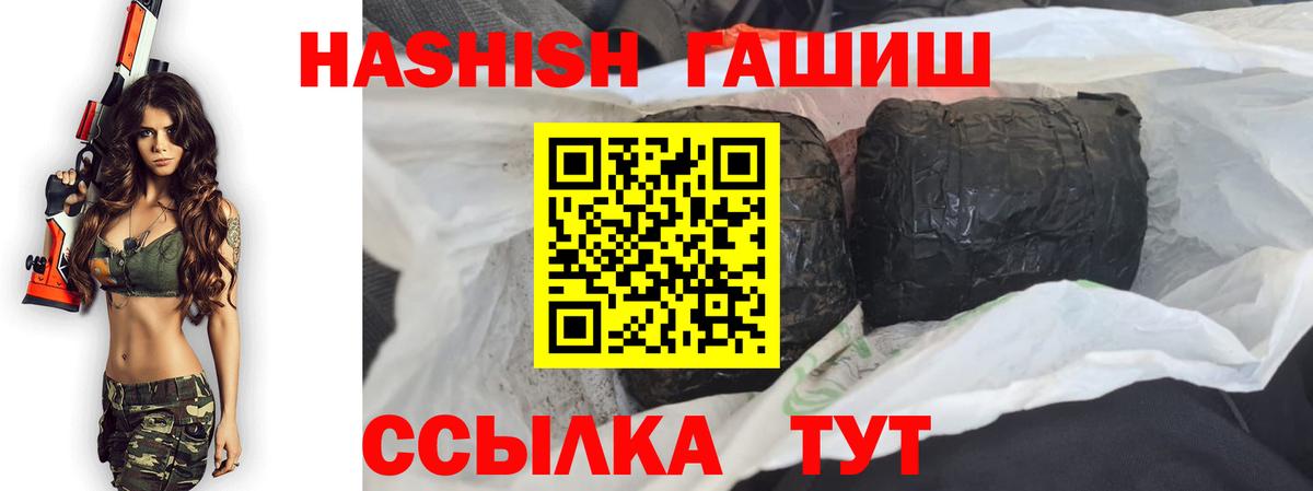 Донецк  даркнет сайт  Вход с VPN  Гашиш хэш 