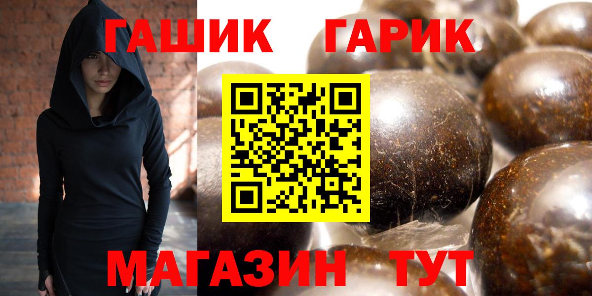 Гашиш Premium Донецк