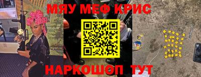 метадон Краснокаменск