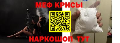 крисы Краснодар