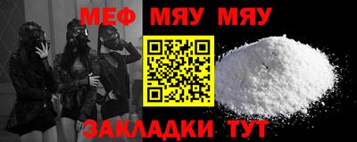 MDMA Краснознаменск