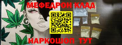 крисы Краснодар