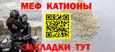 метадон Краснокаменск