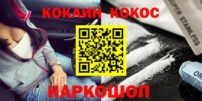 крисы Краснодар
