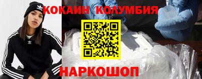 крисы Краснодар