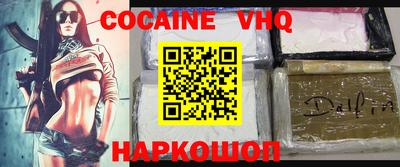 MDMA Краснознаменск