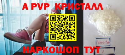 метадон Краснокаменск