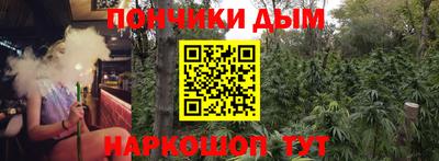 крисы Краснодар