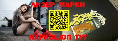 метадон Краснокаменск
