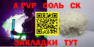 MDMA Краснознаменск