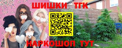 метадон Краснокаменск