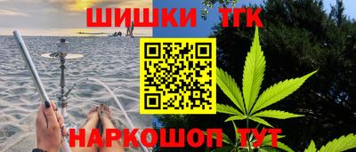 метадон Краснокаменск