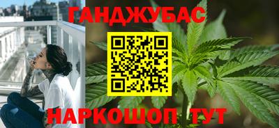 крисы Краснодар