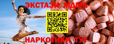 метадон Краснокаменск