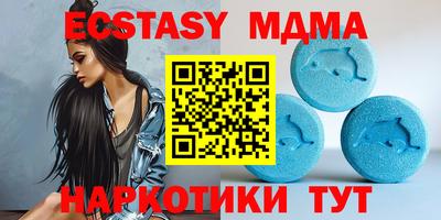 MDMA Краснознаменск