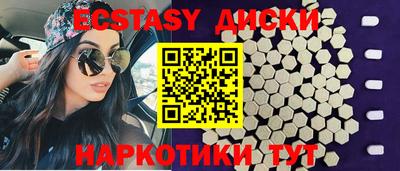 крисы Краснодар
