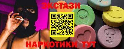 крисы Краснодар