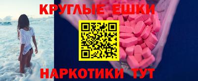 MDMA Краснознаменск