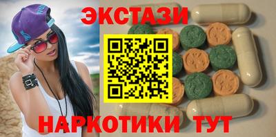 метадон Краснокаменск