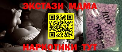 метадон Краснокаменск