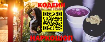 крисы Краснодар
