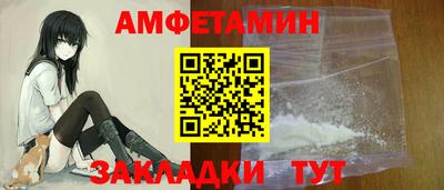 MDMA Краснознаменск