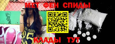 метадон Краснокаменск
