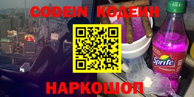 метадон Краснокаменск