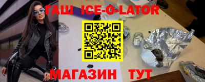 метадон Краснокаменск