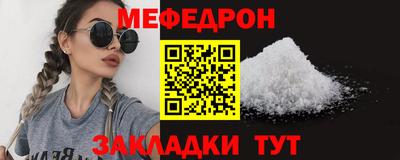 MDMA Краснознаменск