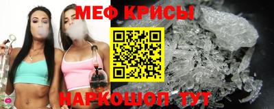 MDMA Краснознаменск