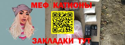 крисы Краснодар