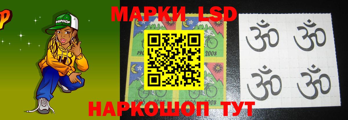 ЛСД экстази ecstasy  Лсд 25 экстази  Донецк  LSD-25 экстази ecstasy  Вход с VPN 