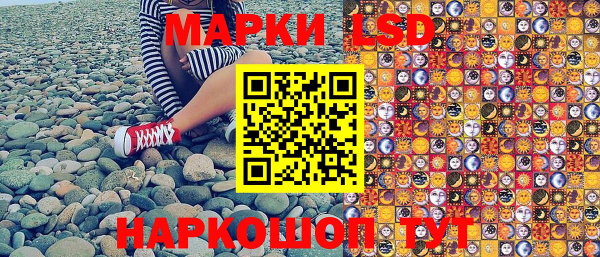 Марки NBOMe 1,8мг Донецк