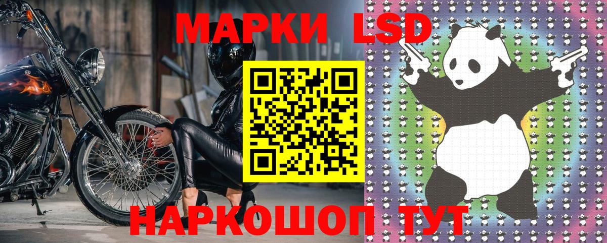 Марки 25I-NBOMe 1,5мг  Вход с VPN  Донецк  Марки 25I-NBOMe 1,5мг 