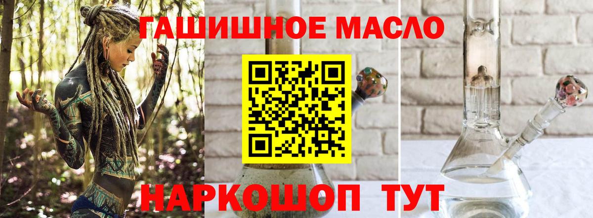 Дистиллят ТГК вейп Донецк